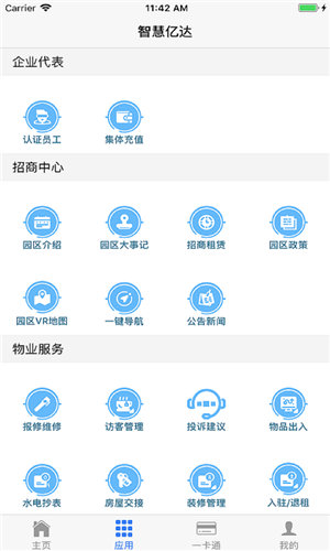 智慧億達(dá)