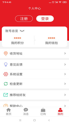 久久樂享