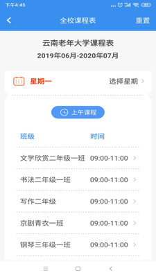 久久樂享