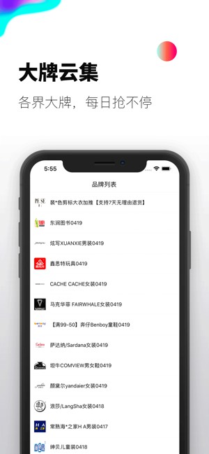 好省