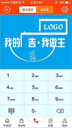 牛吧手機(jī)版