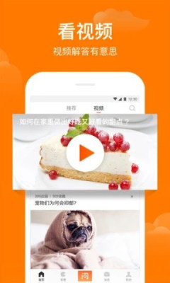 悟空問答下載安裝紅包版