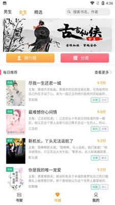 云看小說免費會員