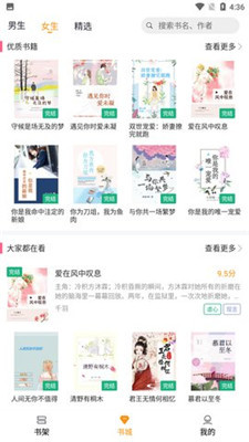 云看小說免費會員