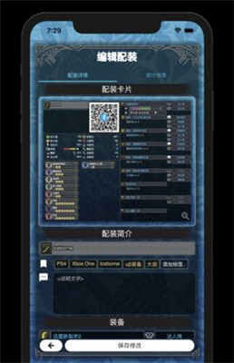mh伙伴崛起app免費(fèi)版