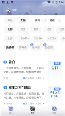 閱讀亭app下載2022手機版