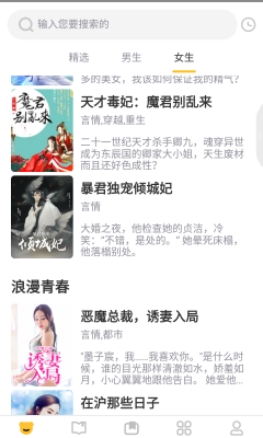 貍貓閱讀下載安裝