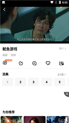 愛(ài)韓劇1.5.9