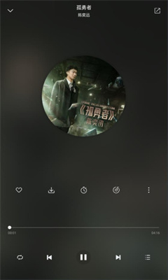 聆聽音樂app 1.02