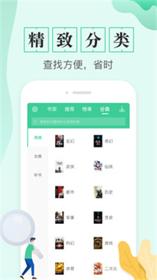全本電子書下載安裝