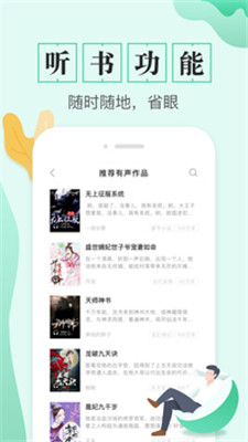 全本電子書下載安裝