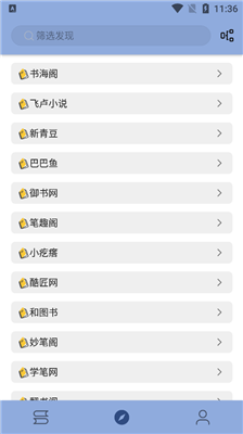 若風(fēng)閱讀手機(jī)下載