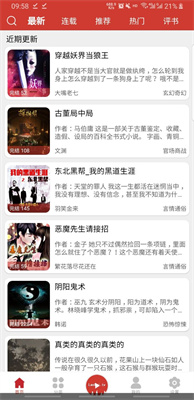 老白故事app無廣告版下載