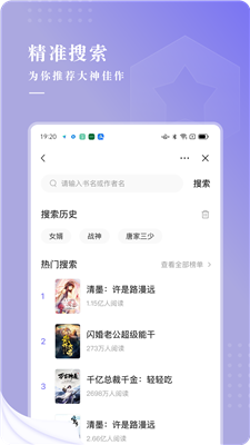 最看小說(shuō)免費(fèi)版