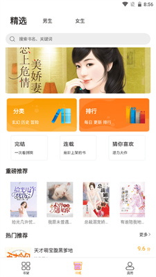 魯晟小說免費下載