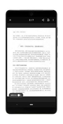 vFlat圖書(shū)掃描儀