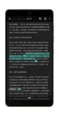 vFlat圖書(shū)掃描儀