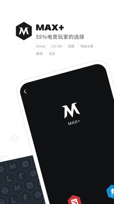 Max+安卓版