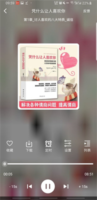 老白故事去廣告版1.1.3