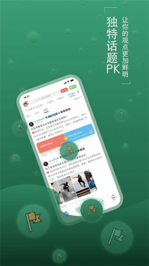 旅法師營地app下載最新版