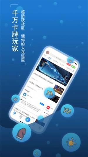 旅法師營地app下載最新版