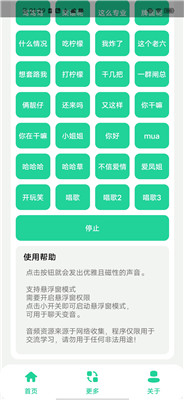 茄子盒安卓下載