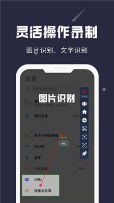 小觸控app安卓版