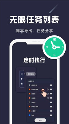 小觸控app安卓版