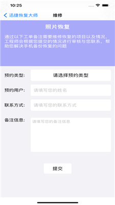 悟空啟蒙安卓app下載