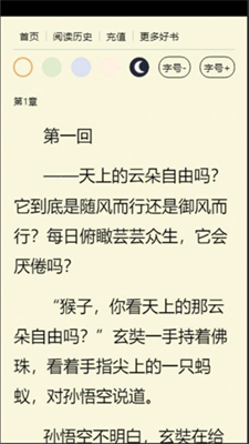 柿子書匯手機下載