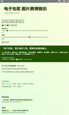 電子包漿生成器網(wǎng)頁在線