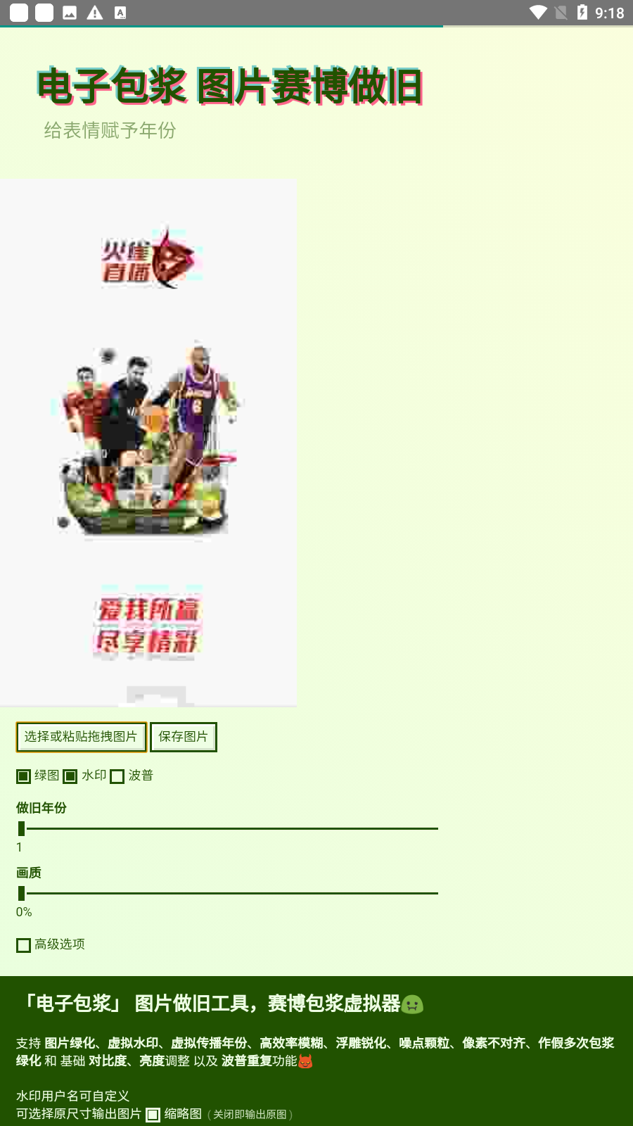 電子包漿生成器網(wǎng)頁在線