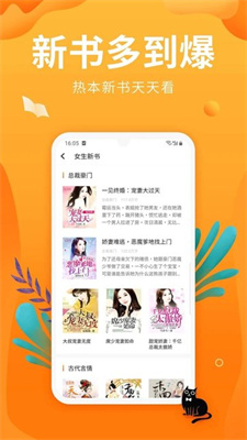 星閱讀app閱讀器