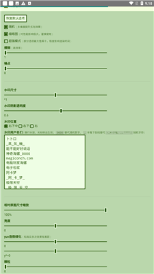 電子包漿生成器在線制作