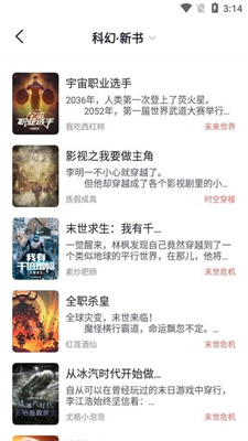 幾何小說1.1.2免費版