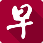 新加坡聯(lián)合早報(bào)手機(jī)版安卓版