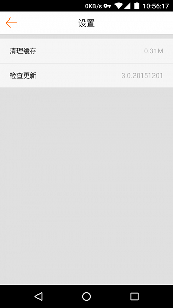 小米社區(qū)app安卓最新版