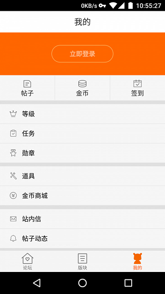 小米社區(qū)app安卓最新版