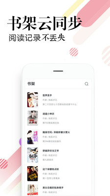 必讀小說(shuō)下載安裝