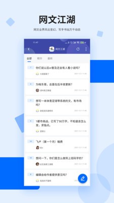 龍空app安卓版
