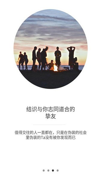 如愿app安卓最新版