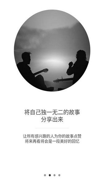 如愿app安卓最新版