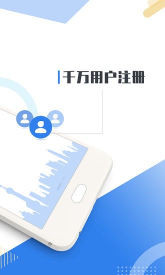 寬帶山app安卓版