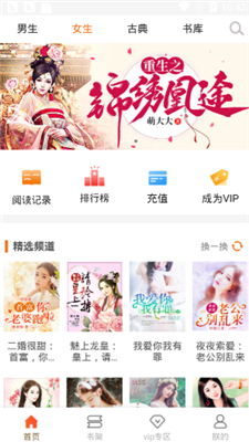 問(wèn)天書院小說(shuō)免費(fèi)下載