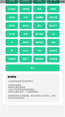 社會你虎哥盒已修復(fù)卡頓