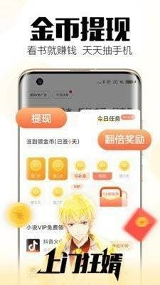 森鹿小說(shuō)手機(jī)下載