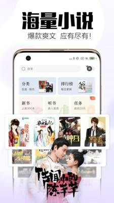 森鹿小說(shuō)下載安裝