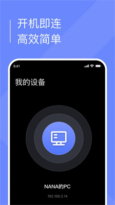小熊云電腦手機(jī)版下載