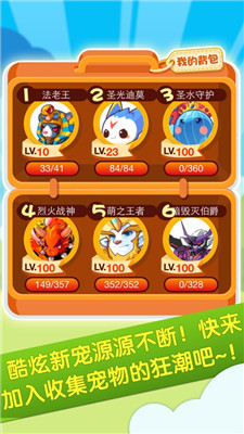 掌上洛克下載安裝app