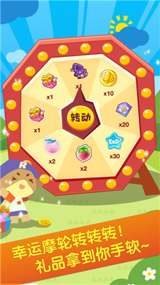 掌上洛克下載安裝app